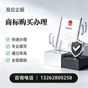 辽宁商标申请服务