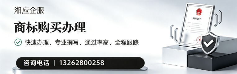 辽宁商标申请服务